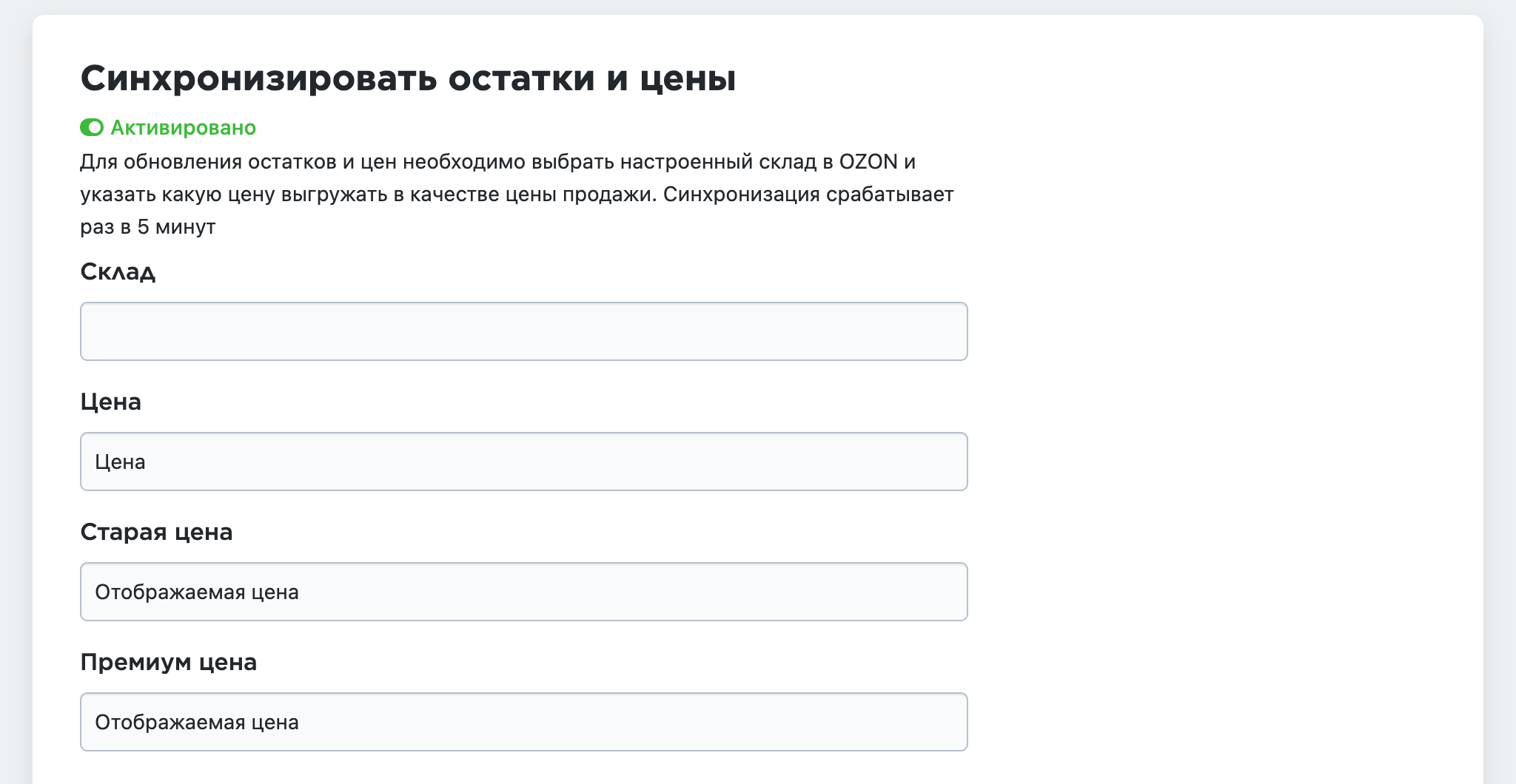 Цена Продажи Магазина Цена Продажи Магазина